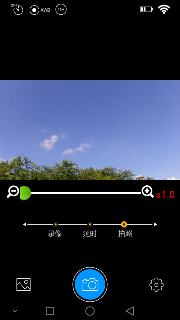 YUTUCAM