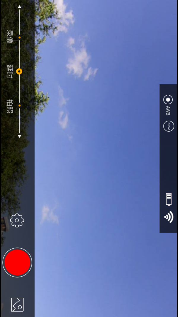 YUTUCAM