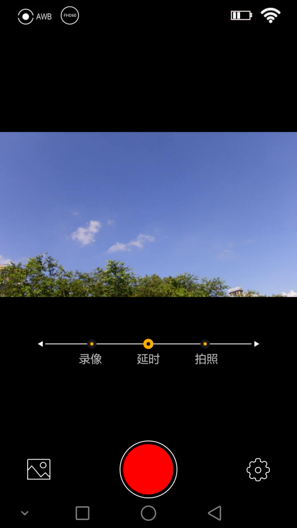 YUTUCAM