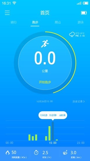 动手