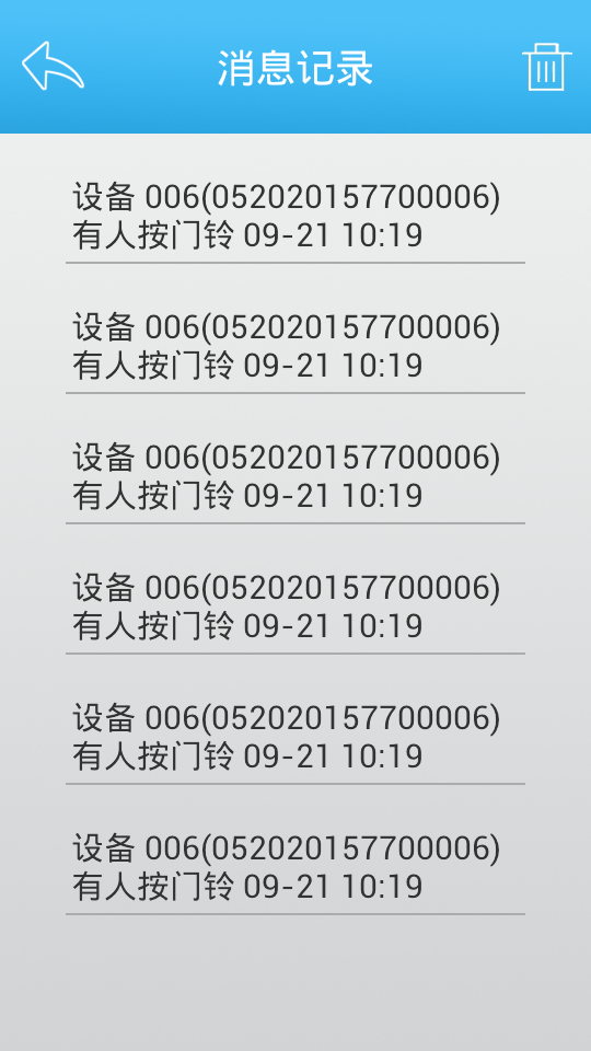 莱智,智能