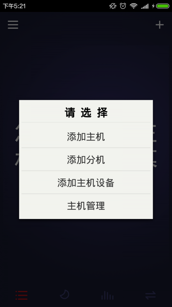 SmartAC
