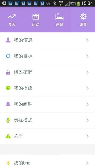 手环,智能,Gyenno