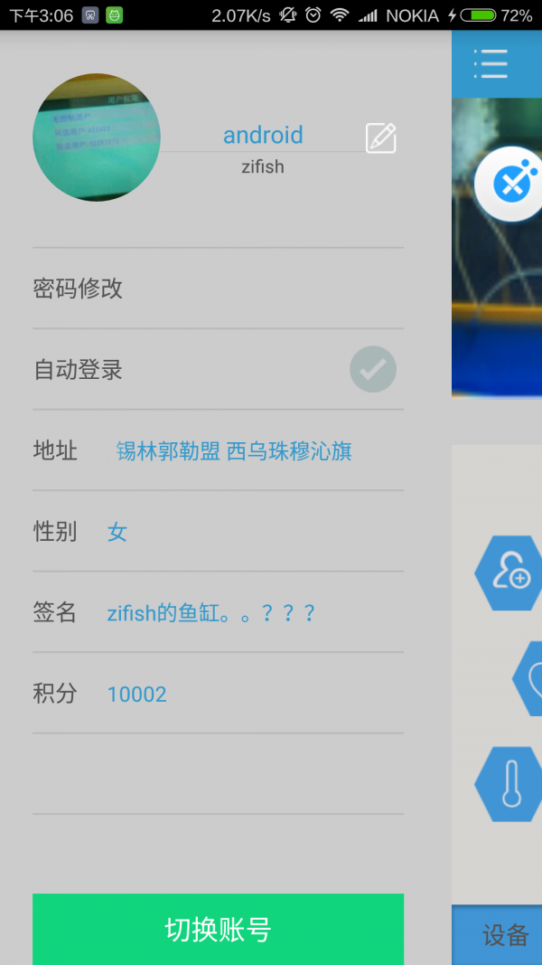 博士