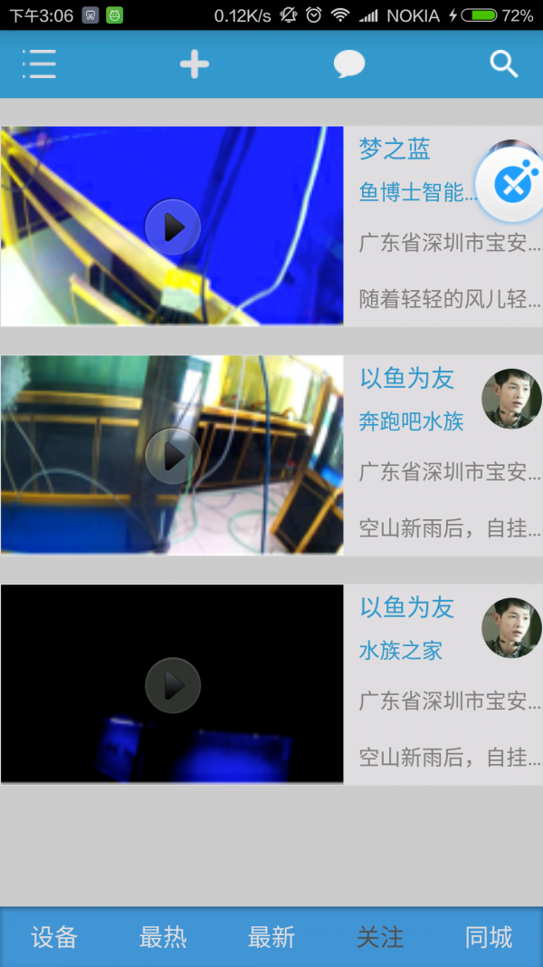 博士
