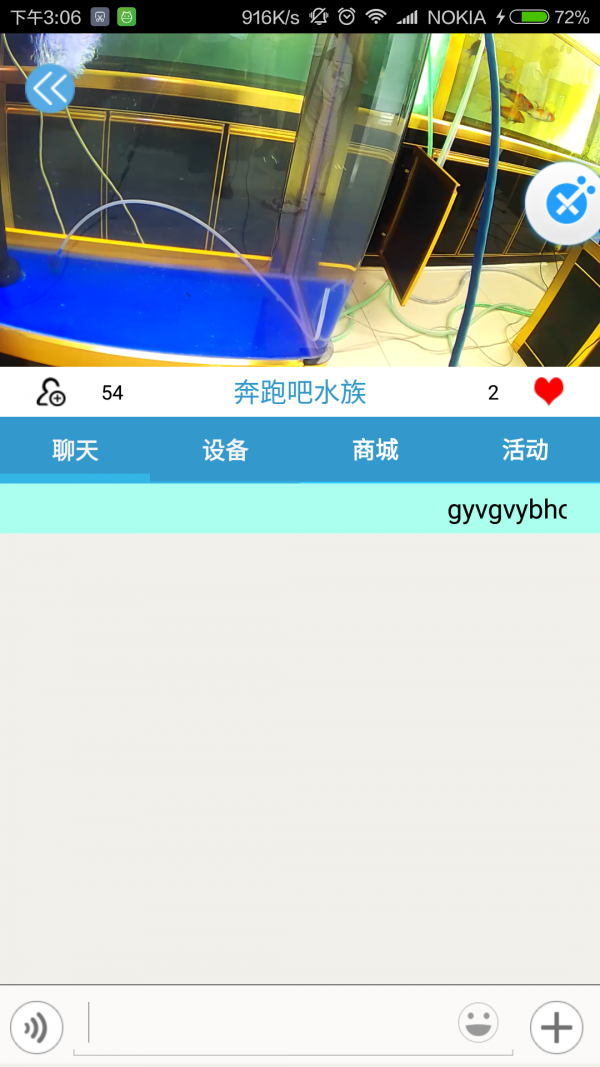 博士