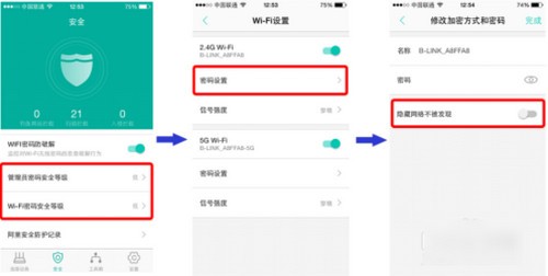 阿里智能app下载
