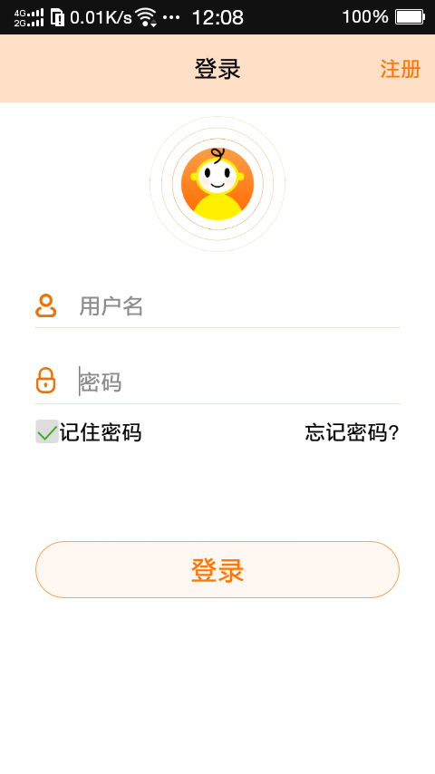 卫士,勇娃,儿童