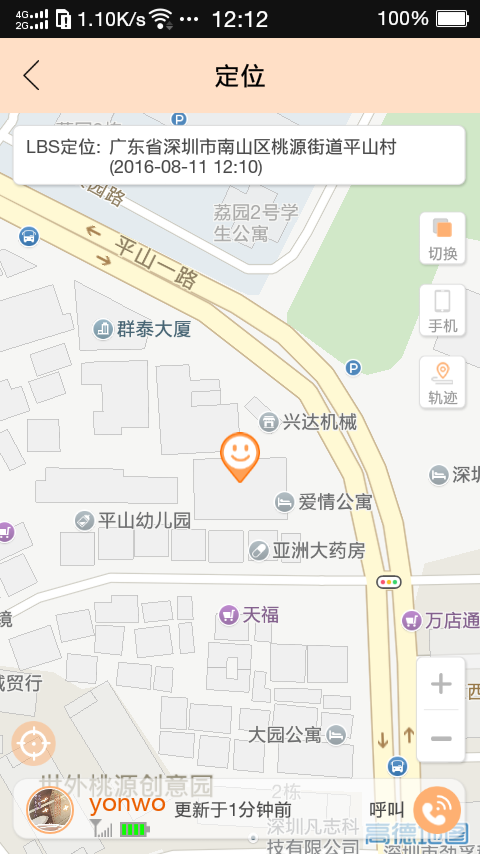 卫士,勇娃,儿童