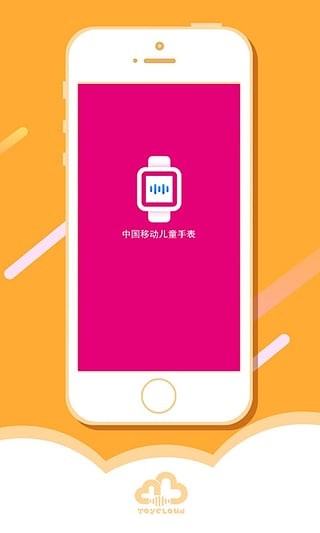 手表,儿童,移动