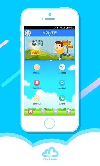 手表,儿童,移动