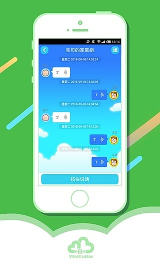 手表,儿童,移动