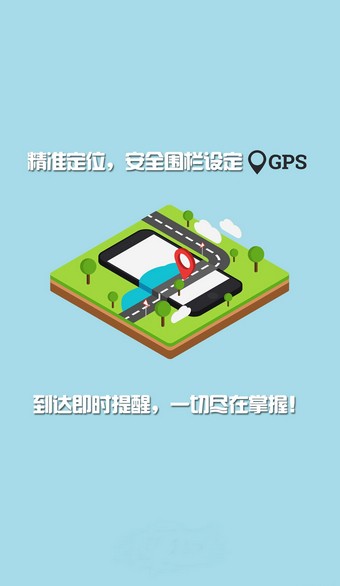 科腾智能手表