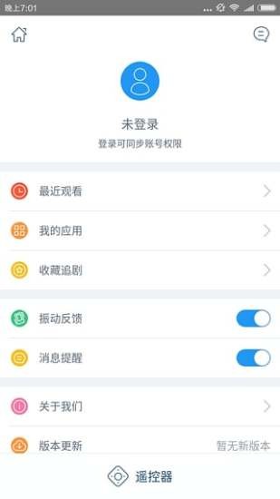 魔盒,天猫