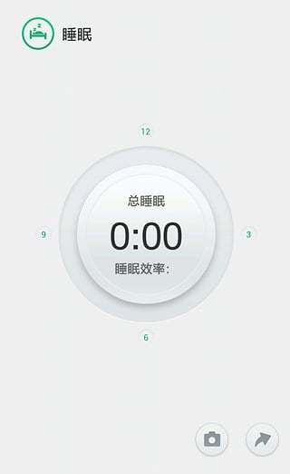 手环,智能,oband