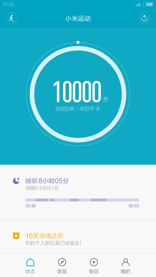 自行车,小米