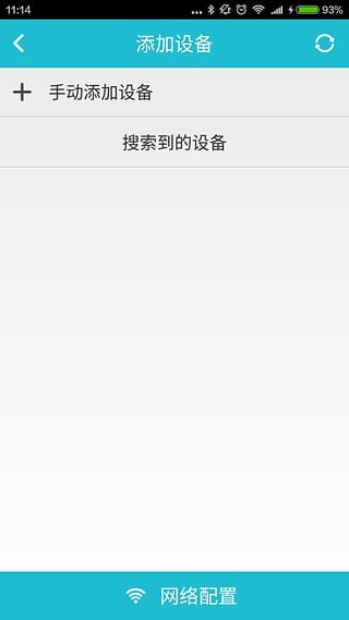 扫地机,漫游者