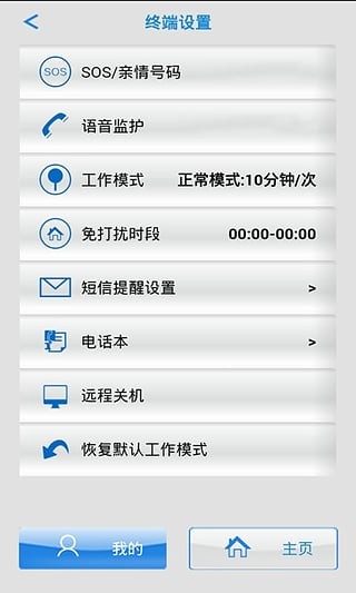 手表,儿童,海尔