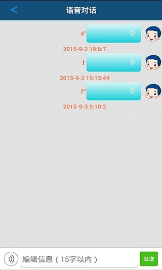 手表,儿童,海尔