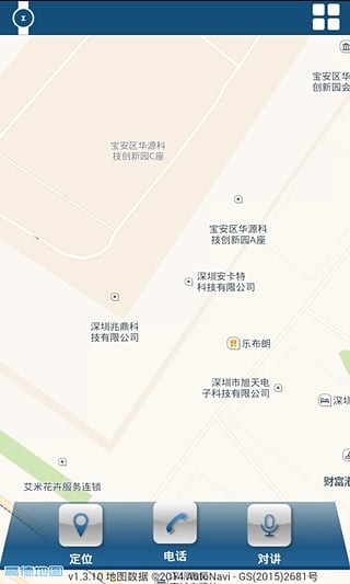 手表,儿童,海尔