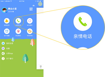 贯众家庭