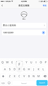 贯众家庭