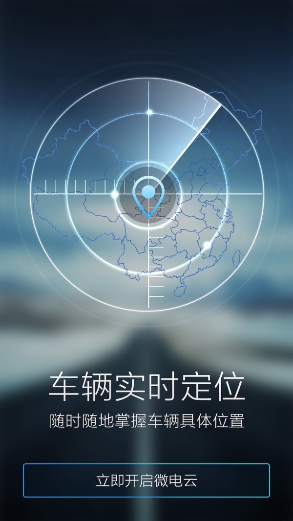微电云