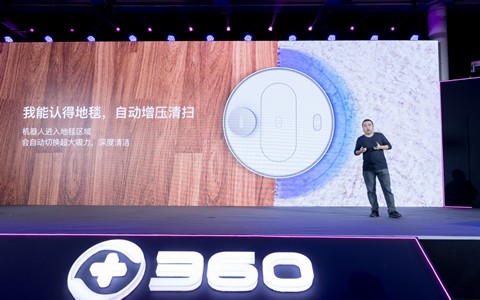 360扫地机器人app下载