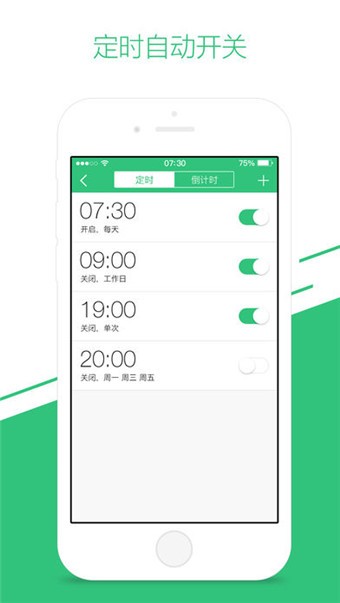 智电,联想