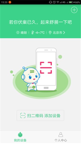 智电,联想