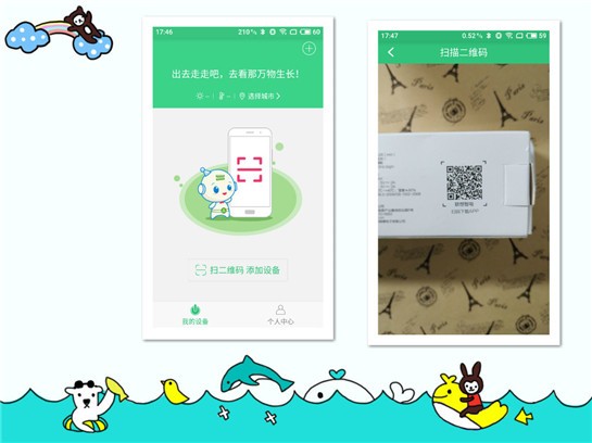 联想智电app下载