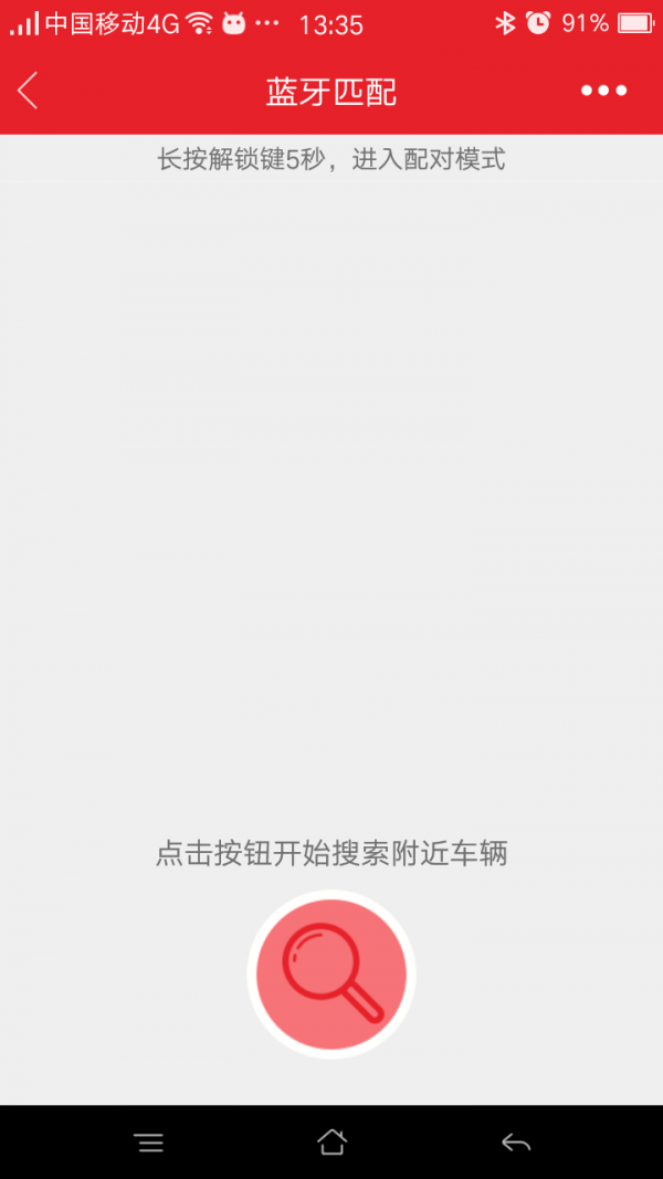 智能