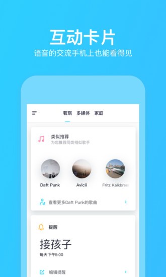 机器人