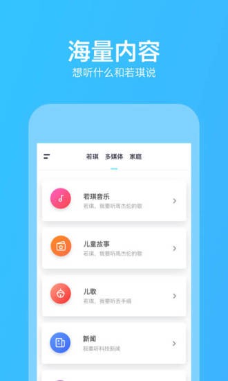 机器人