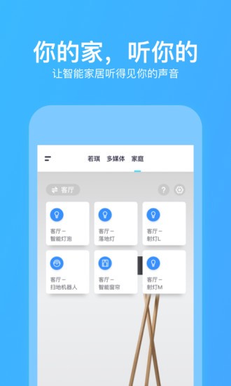 机器人