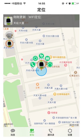 优学派,电话,手表