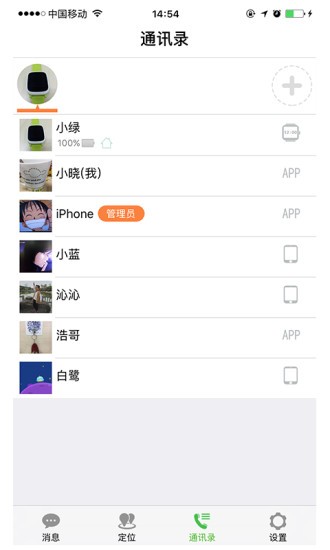 优学派,电话,手表