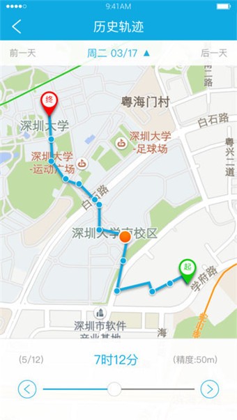 乐视儿童手表app下载