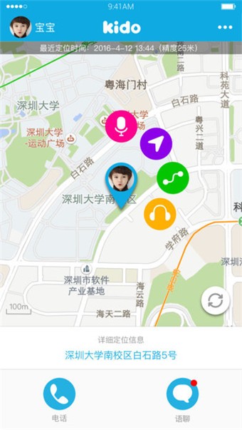 乐视儿童手表