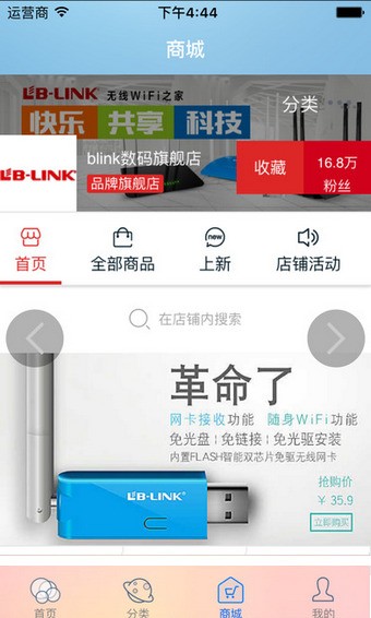 必联智能