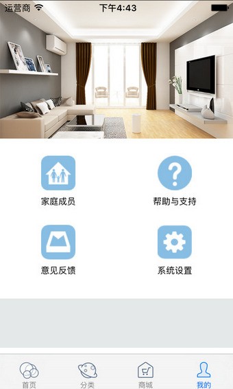 必联智能app下载