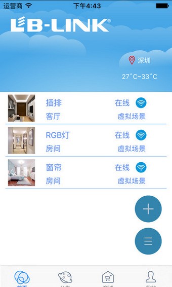 必联智能