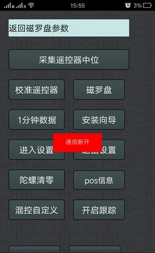 零度,GCS,ZERO