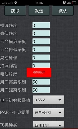 零度,GCS,ZERO