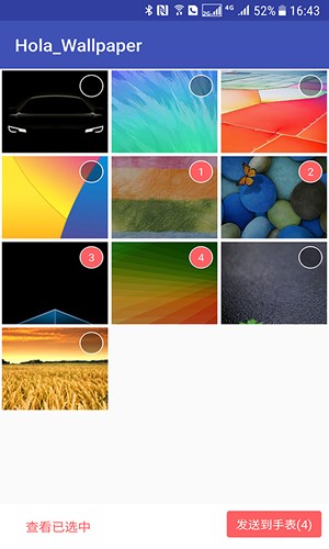 腕间图库app