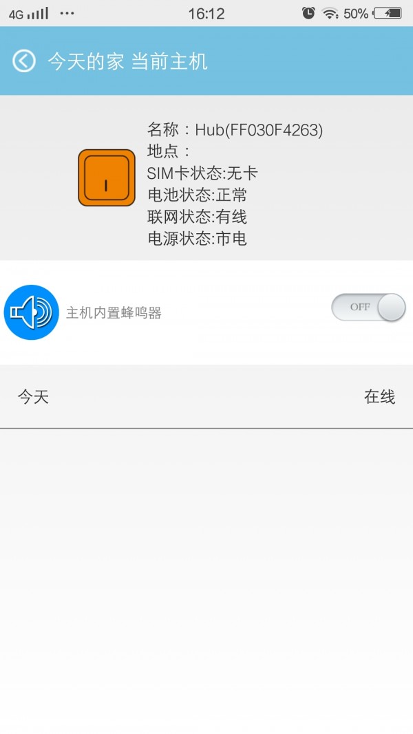 智能,安瑞康