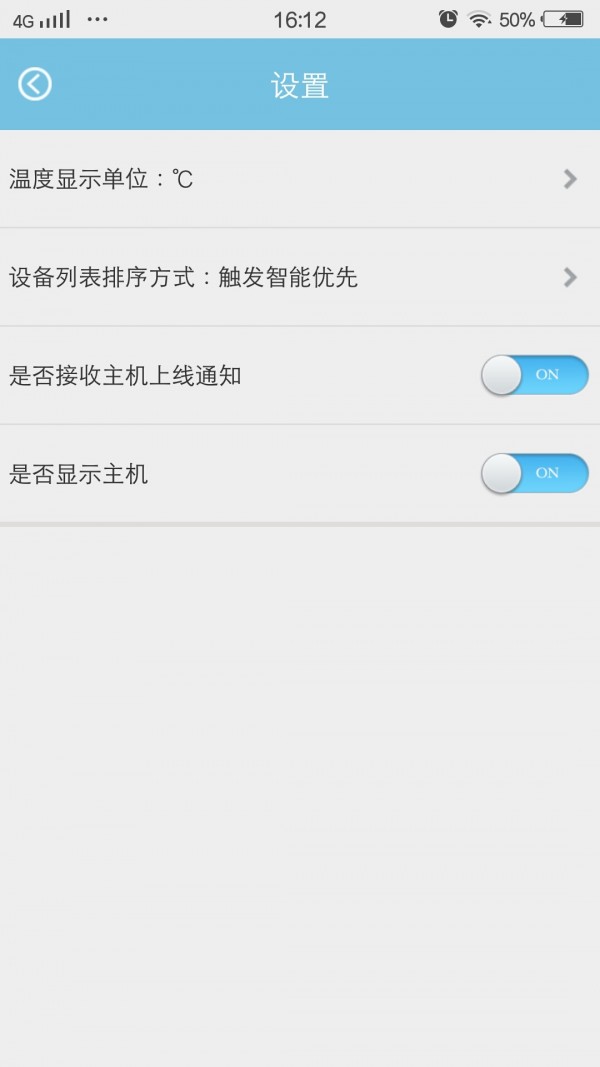 智能,安瑞康
