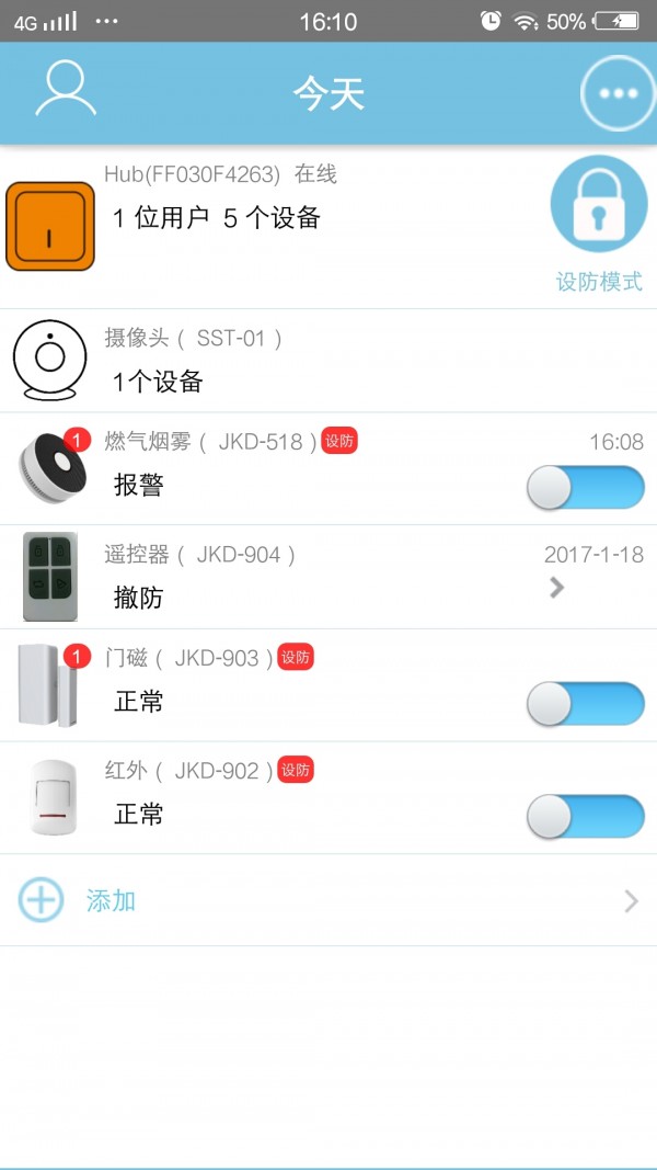 智能,安瑞康