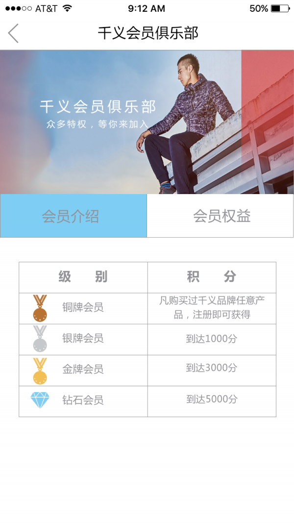 发热服,智能