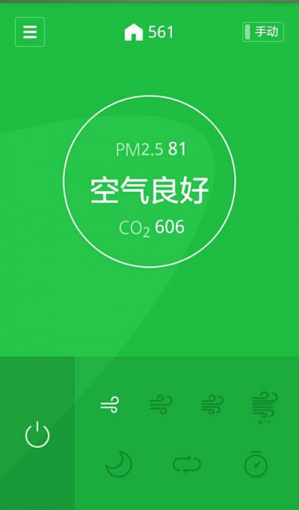 朗智,新风
